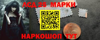 герыч Бердск