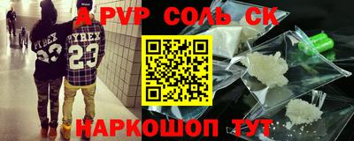 метадон Белорецк