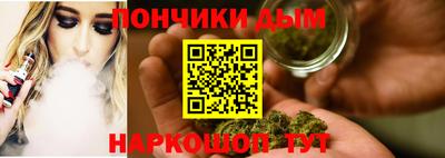 метадон Белорецк