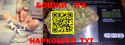 герыч Бердск