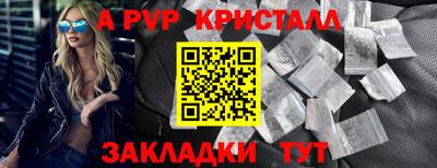 скорость mdpv Белореченск