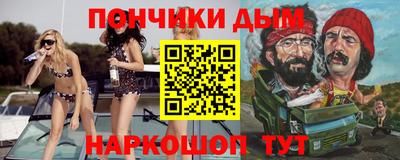 герыч Бердск