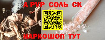 герыч Бердск