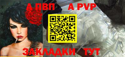 метадон Белорецк