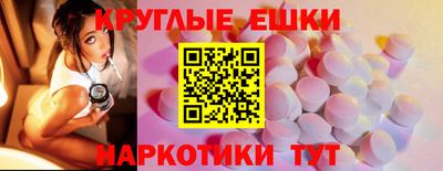метадон Белорецк