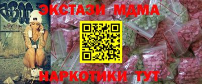 скорость mdpv Белореченск