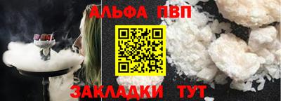 метадон Белорецк