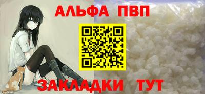 метадон Белорецк