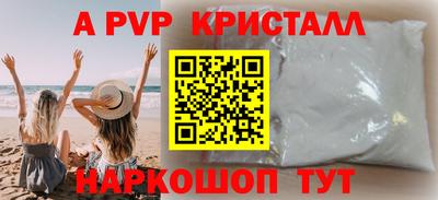 скорость mdpv Белореченск