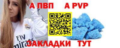 метадон Белорецк