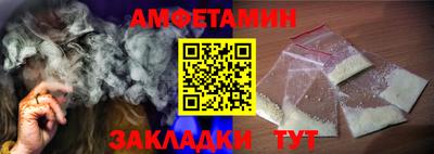 метадон Белорецк