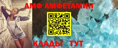 герыч Бердск