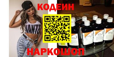метадон Белорецк