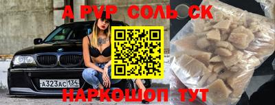 метадон Белорецк