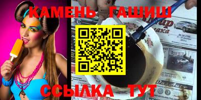 метадон Белорецк