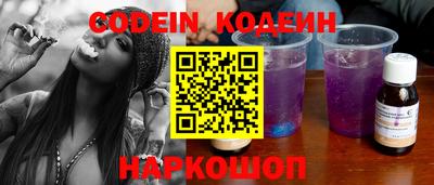 метадон Белорецк