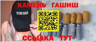 герыч Бердск