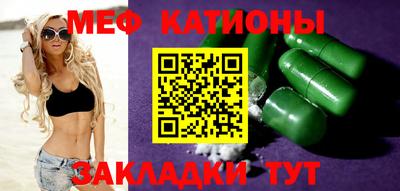 метадон Белорецк