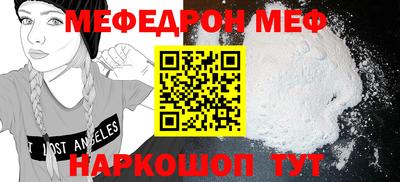 метадон Белорецк