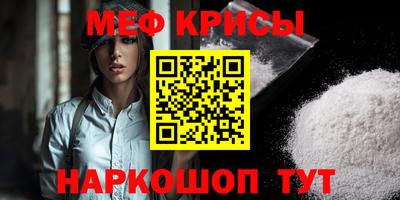 скорость mdpv Белореченск