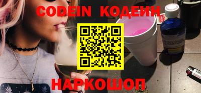 метадон Белорецк