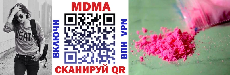 мега ссылки  сколько стоит  Белебей  MDMA кристаллы 