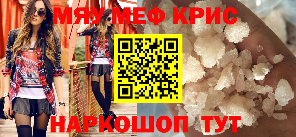 МЕФ мука Белебей