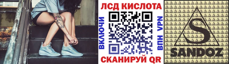 mega вход  Белебей  Марки N-bome 1,5мг 