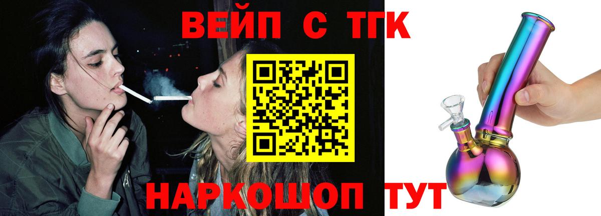 Белебей  Дистиллят ТГК гашишное масло  Дистиллят ТГК Wax  Вход с VPN 