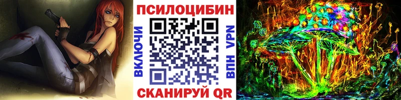 наркотики  Белебей  Галлюциногенные грибы мухоморы 