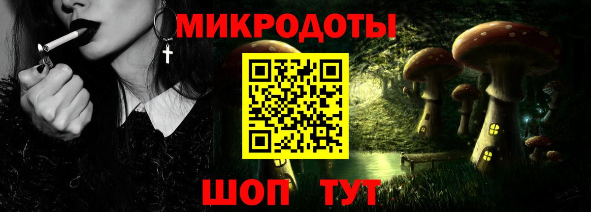 Белебей  Галлюциногенные грибы Magic Shrooms  Вход с VPN 