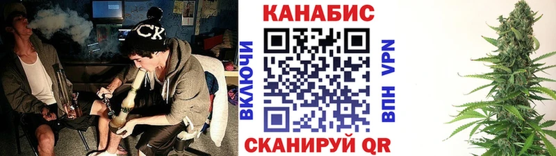 Канабис конопля  Белебей 