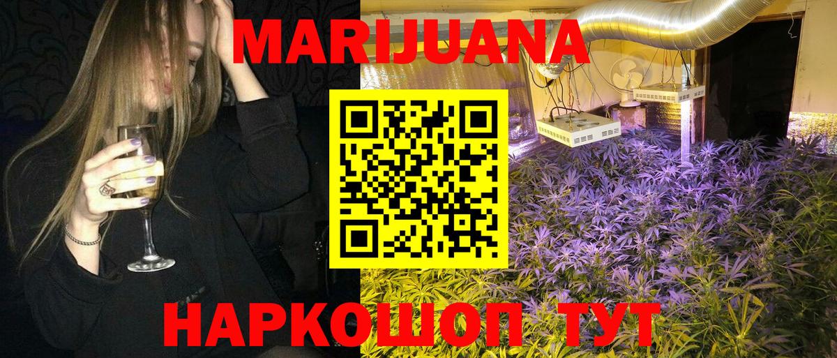 Бошки марихуана OG Kush Белебей